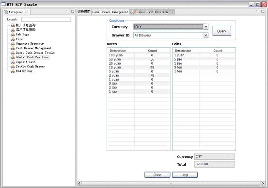 screen capture of global cash position view