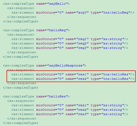 wsdl file configuration for OUTmode